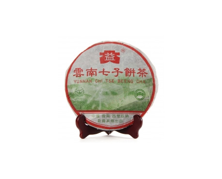 孝昌普洱茶大益回收大益茶2004年彩大益500克 件/提/片